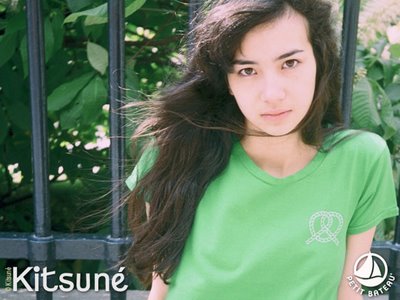 kitsune petitbateau 1 Petit Bateau x Kitsune : T Shirt Vert