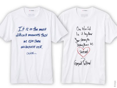T Shirts Uniqlo Save Japan : Des Stars Pour La Bonne Cause save japan uniqlo 6 T Shirts Uniqlo Save Japan : Des Stars Pour La Bonne Cause
