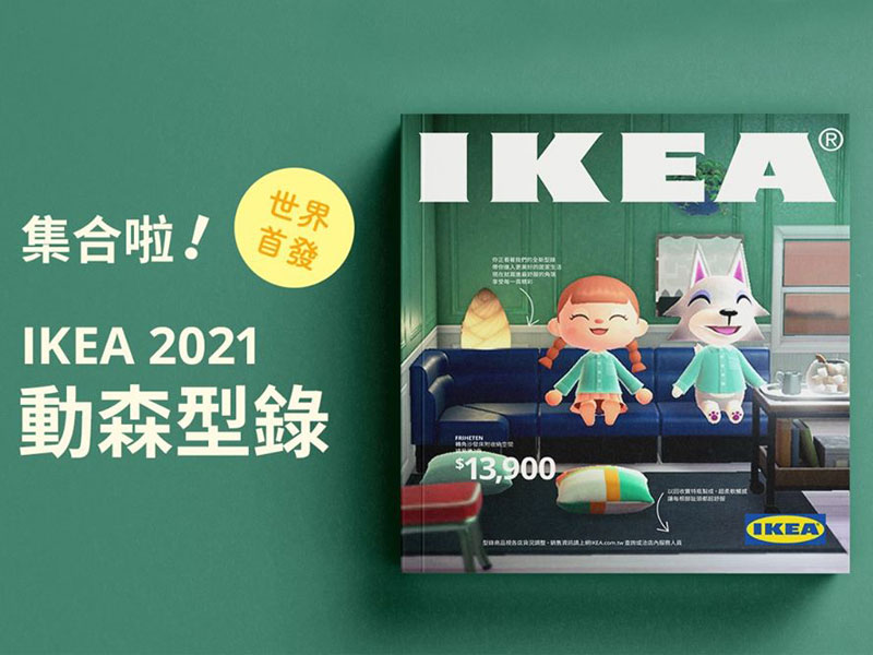 animal crossing new horizons ikea catalogue 2021 02 - Animal Crossing s'Invite dans le Catalogue Ikea 2021 - Marketing, Jeux, Ikea, Enfants, Déco