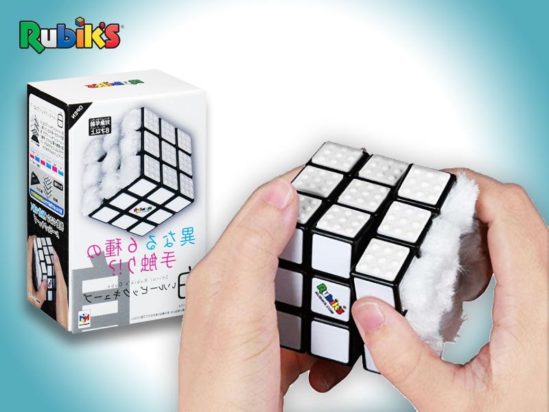All White Rubik's Cube