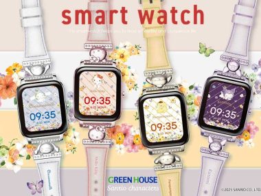 montre connectee smartwatch chat hello kitty sanrio ios android kawaii prix